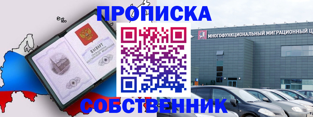 регистрация для дет. сада в Ижевске