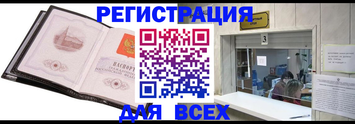 пропишу в квартире в Ижевске