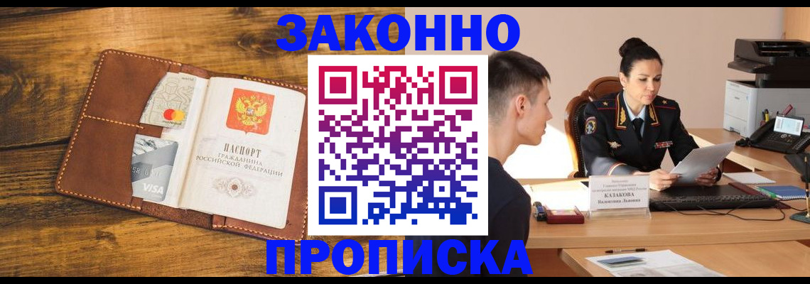 временная регистрация госуслуги в Ижевске